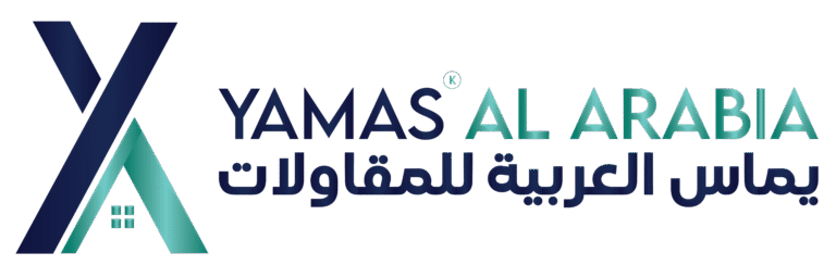 Yamas Al Arabia Logo
